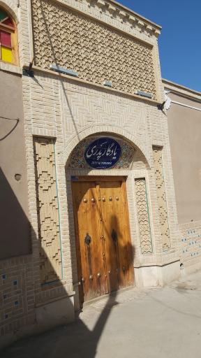 عکس سفره خانه سنتی یادگارپدری