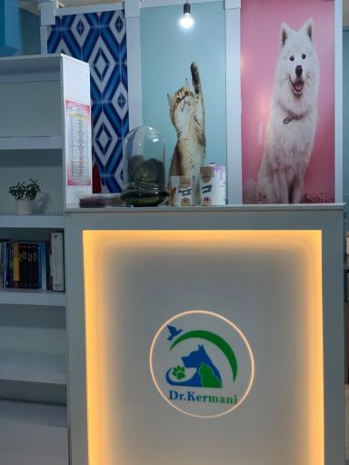 کلینیک دامپزشکی دکتر کرمانی