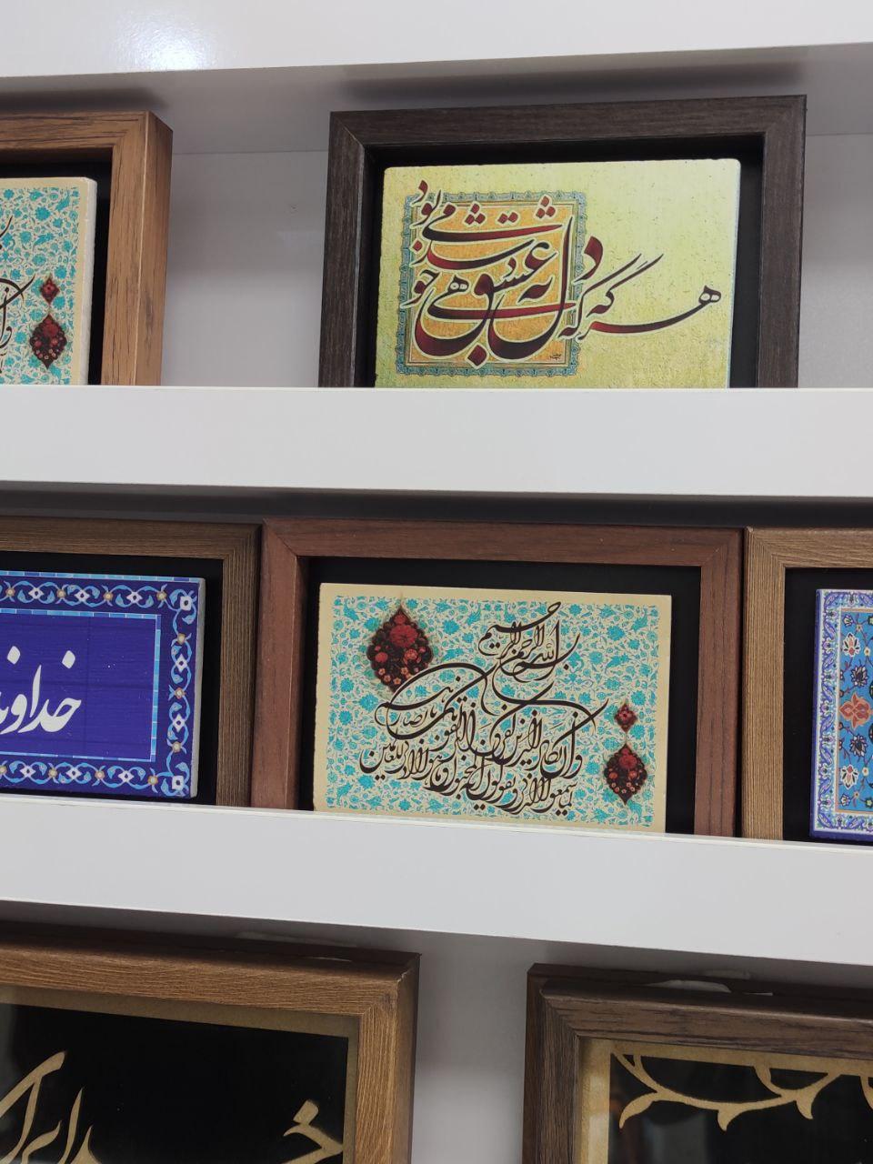 عکس گالری صنایع دستی شمعدونی