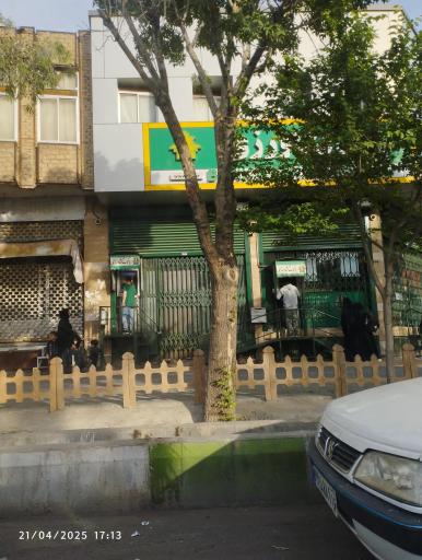 عکس خودپرداز بانک کشاورزی