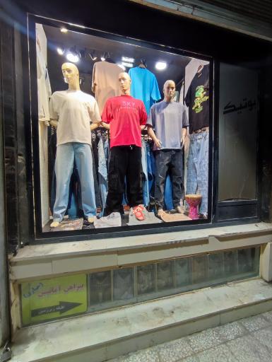 عکس بوتیک ژست قم