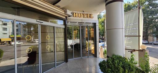 هتل رنگین کمان خرم آباد