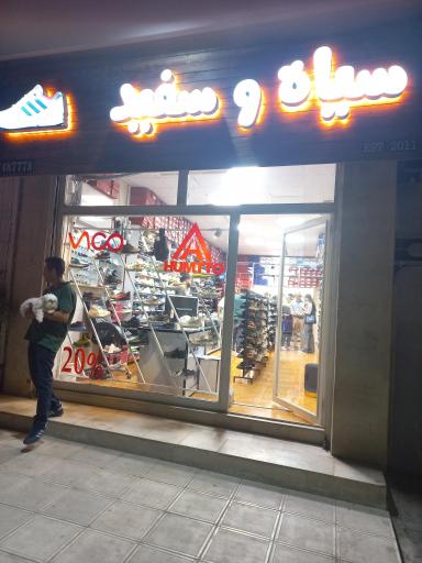 عکس کفش سیاه و سفید