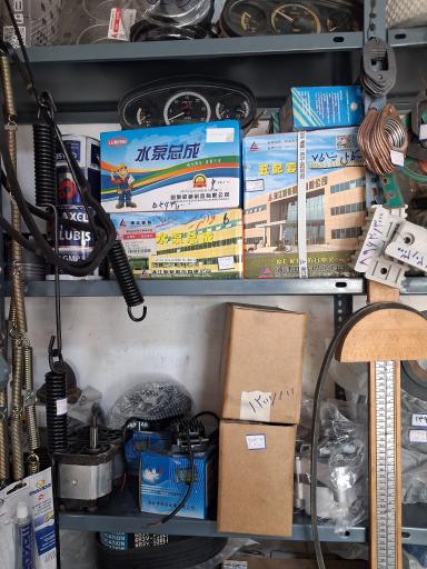 عکس لوازم کمباین زنجیری الیاس 