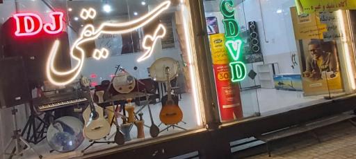 عکس موسیقی کرمانی