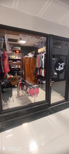 عکس بوتیک آدلی