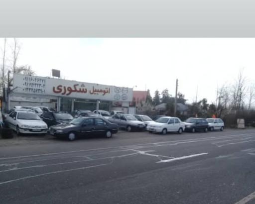 عکس نمایشگاه اتومبیل شکوری
