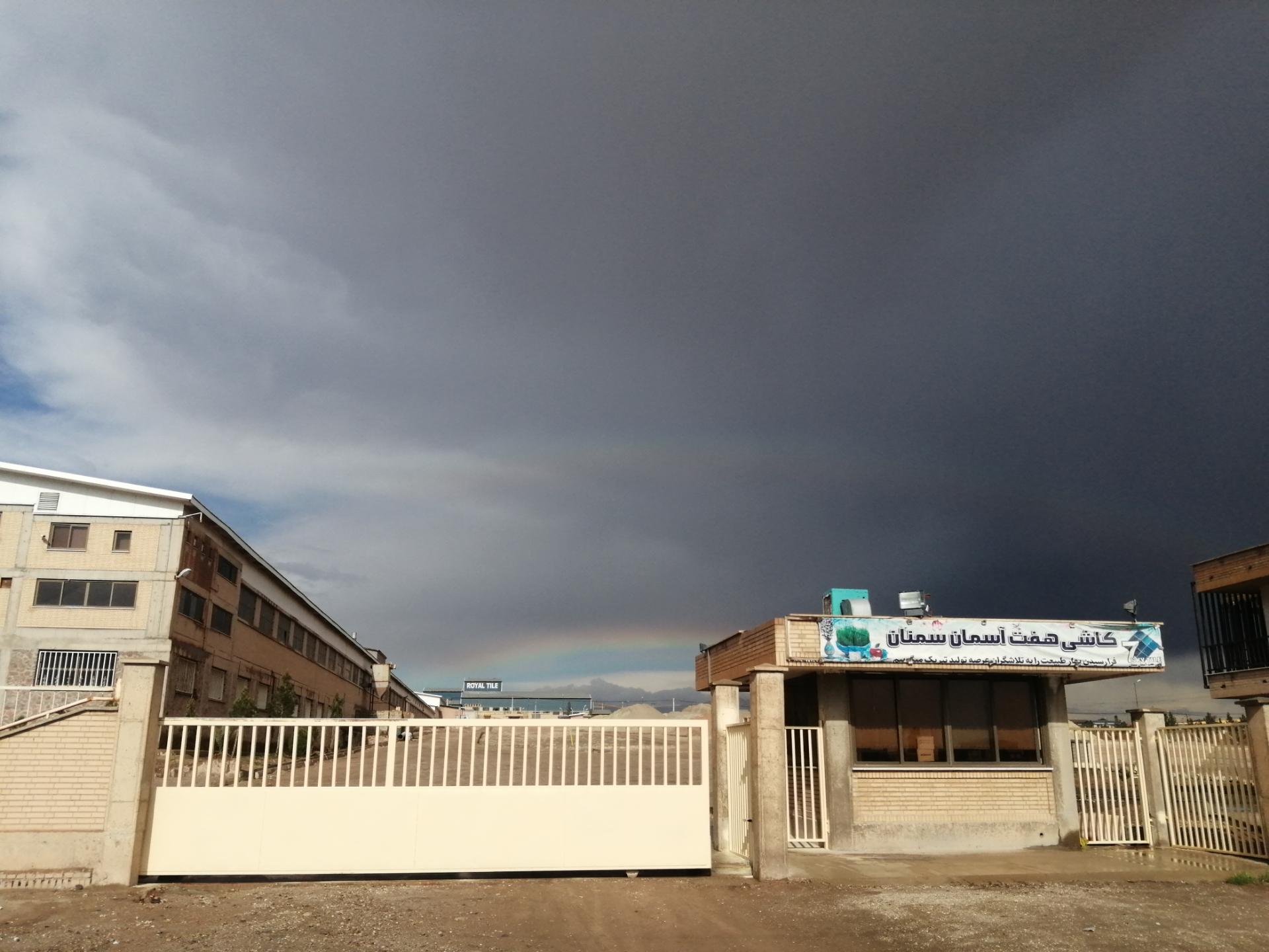 عکس شرکت کاشی هفت آسمان سمنان