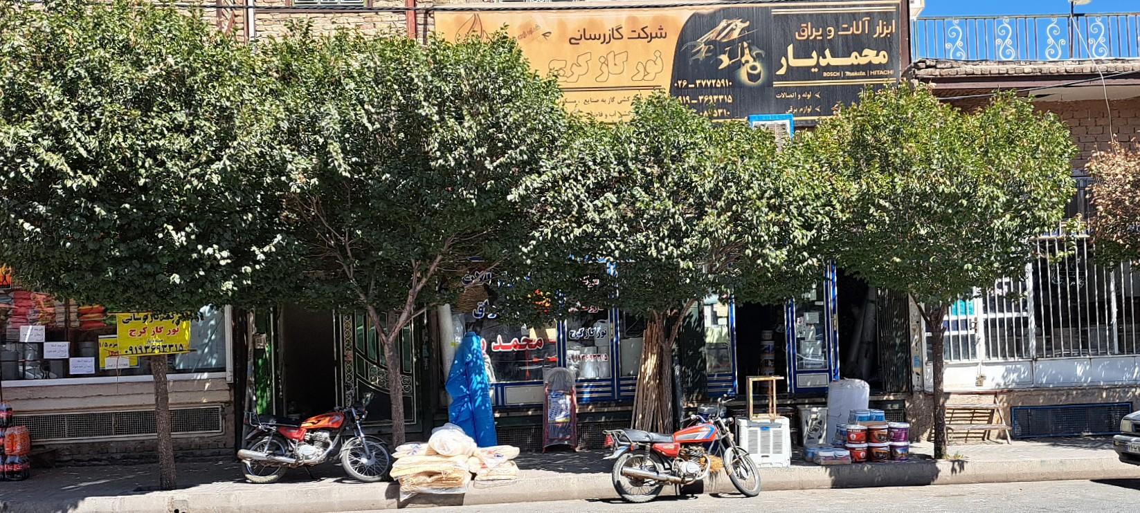 عکس ابزار آلات محمدیار