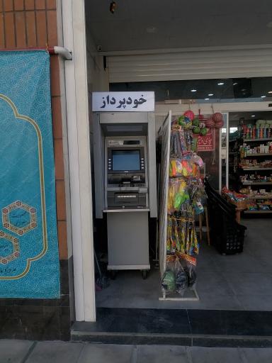 عکس عابر بانک فروشگاه لایک استور