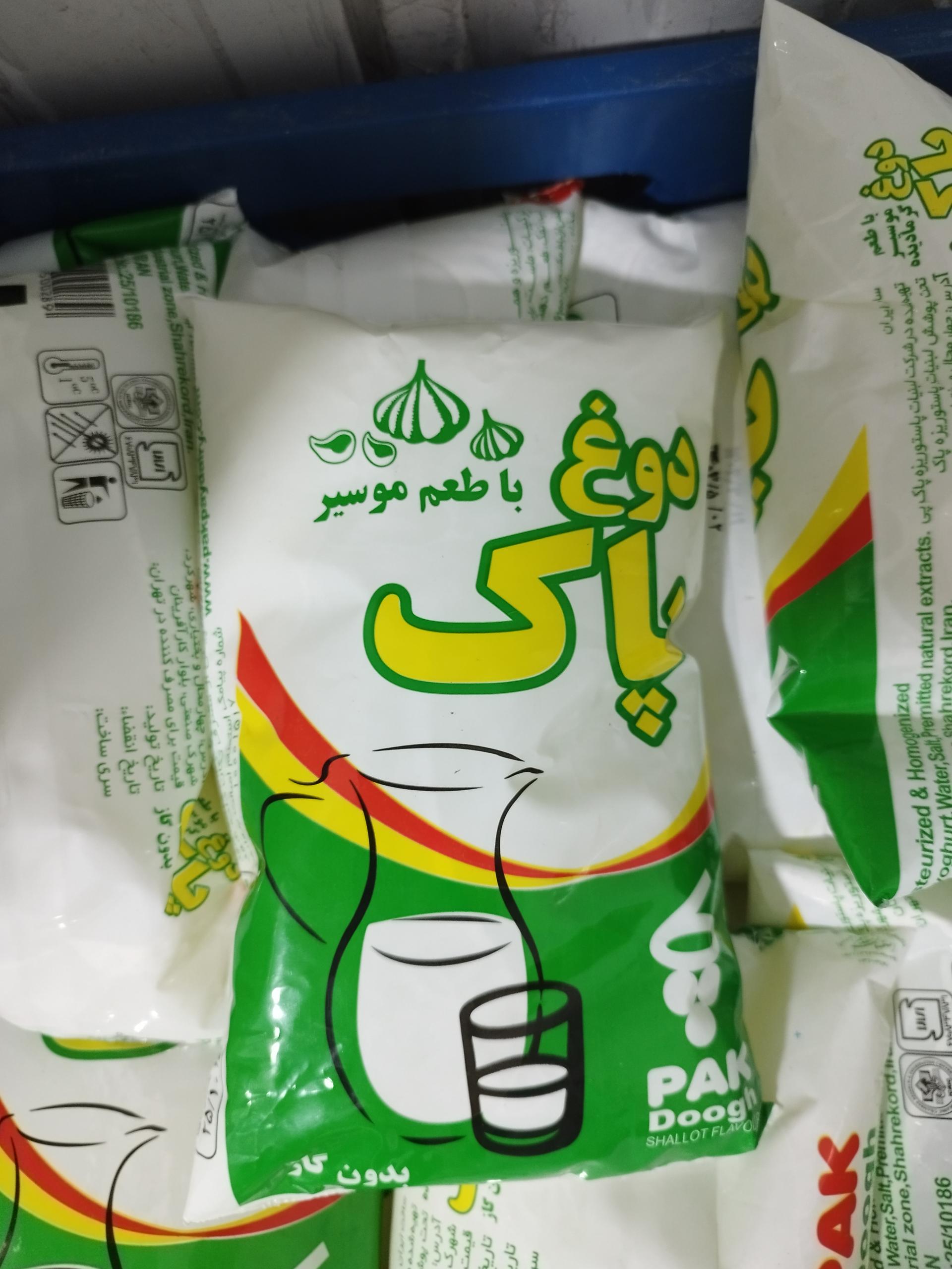 عکس پخش حمودی