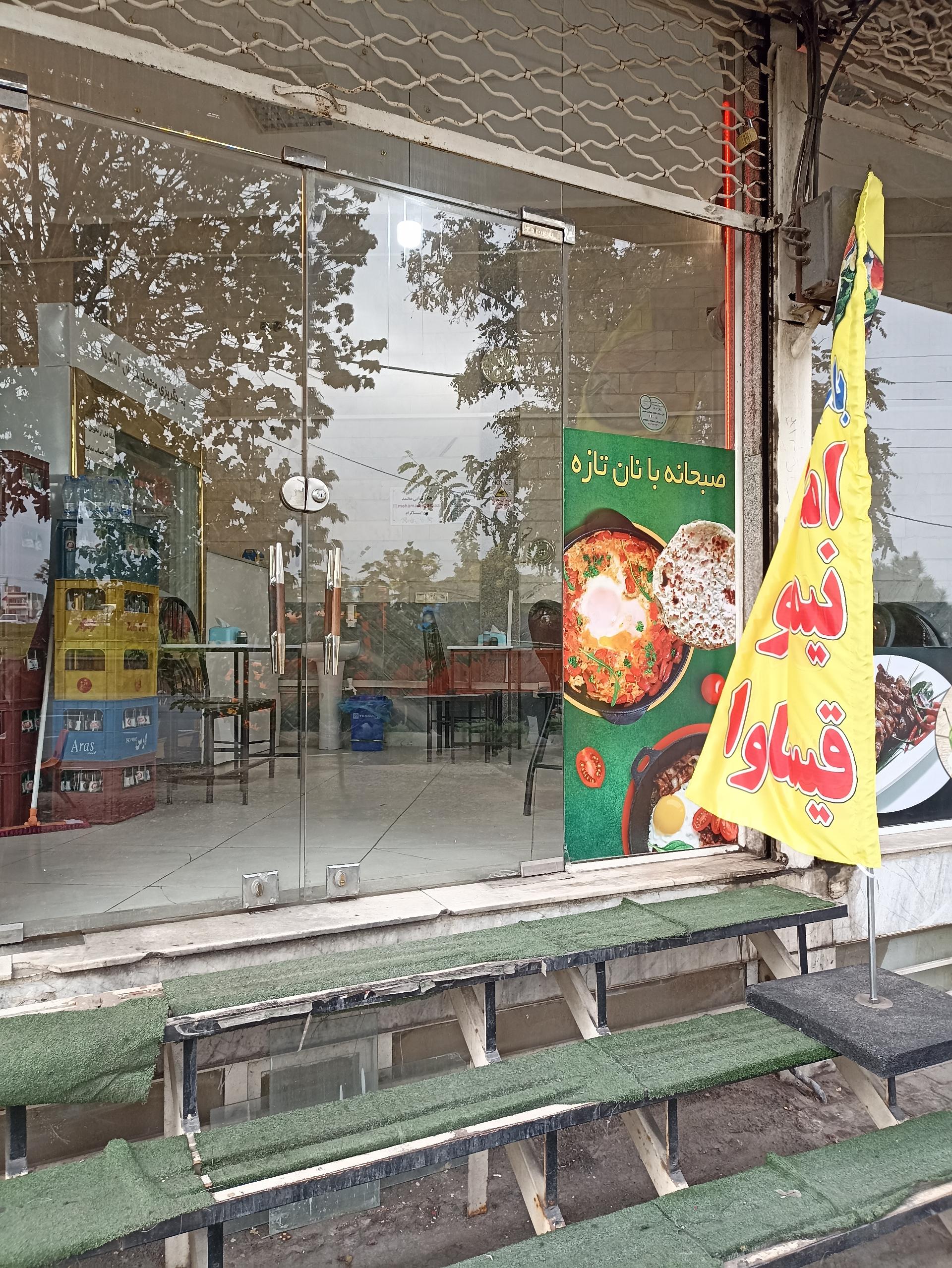 عکس جگر پزی محمد