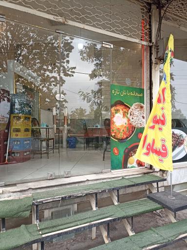 جگر پزی محمد