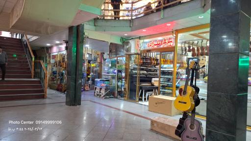 عکس بازار بزرگ امت