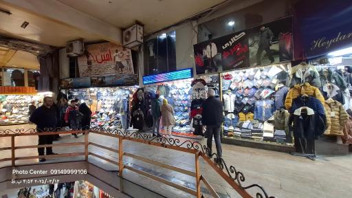 عکس بازار بزرگ امت