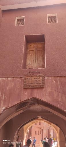 عکس آتشکده هارپاک