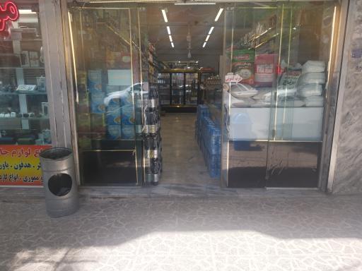 عکس خواربار فروشی مواد غذایی افشین