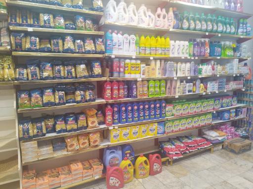 عکس خواربار فروشی مواد غذایی افشین