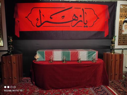 عکس حسینیه شهداء(معراج شهدا همدان)