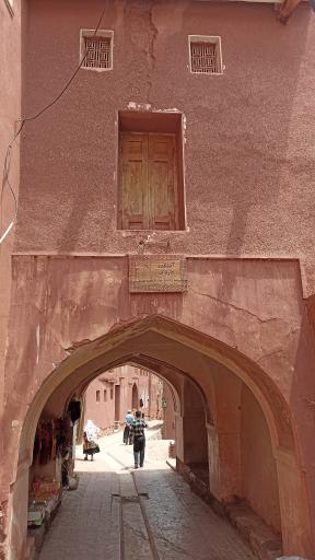 عکس آتشکده هارپاک