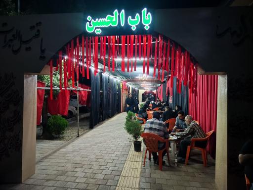 عکس حسینیه شهداء(معراج شهدا همدان)
