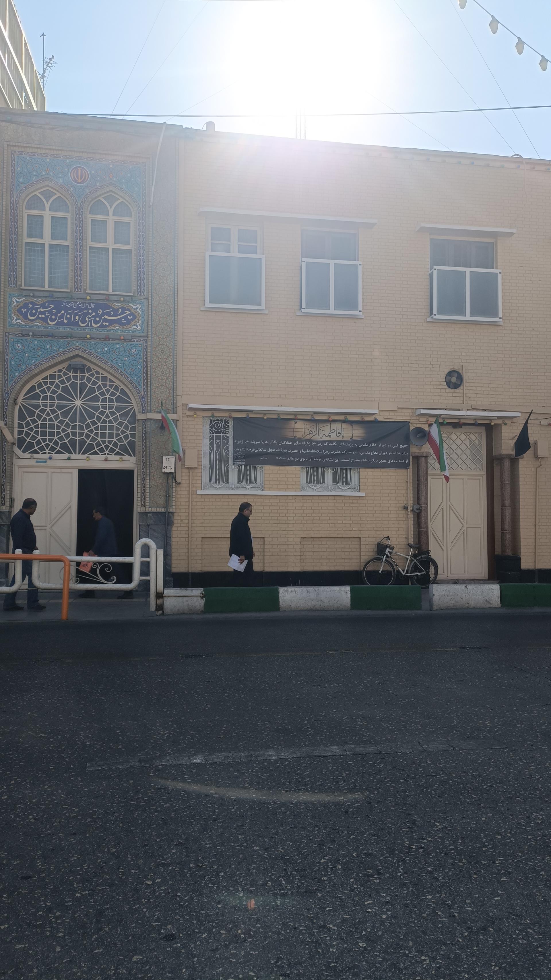 عکس دفتر مقام معظم رهبری