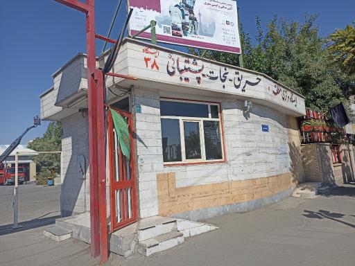 عکس آتش نشانی ایستگاه 38
