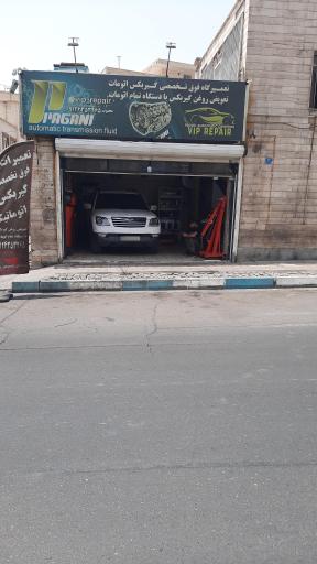 عکس مکانیکی کلاته