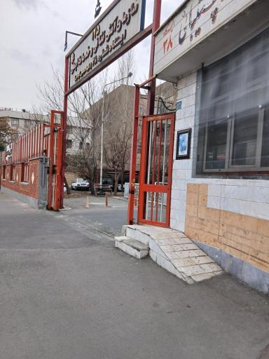 عکس آتش نشانی ایستگاه 38