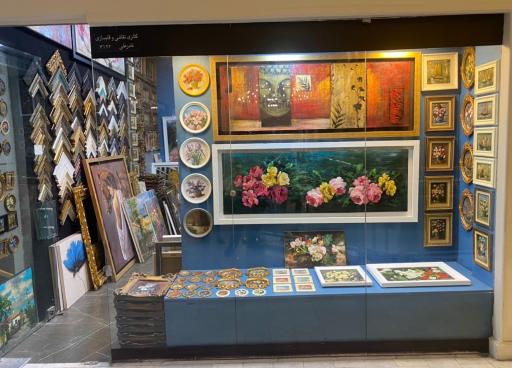 عکس قاب سازی نادرعلی