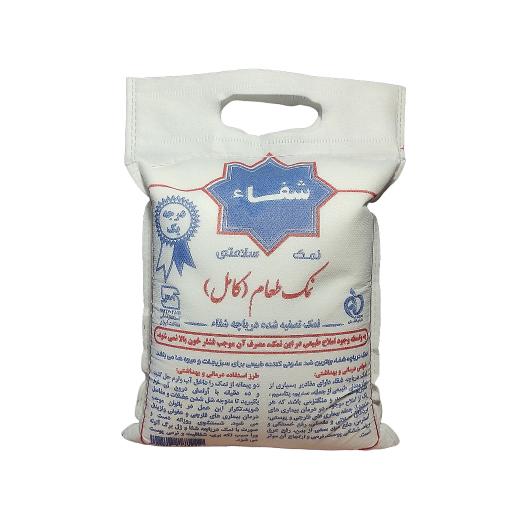 عکس پخش نمک باغرود