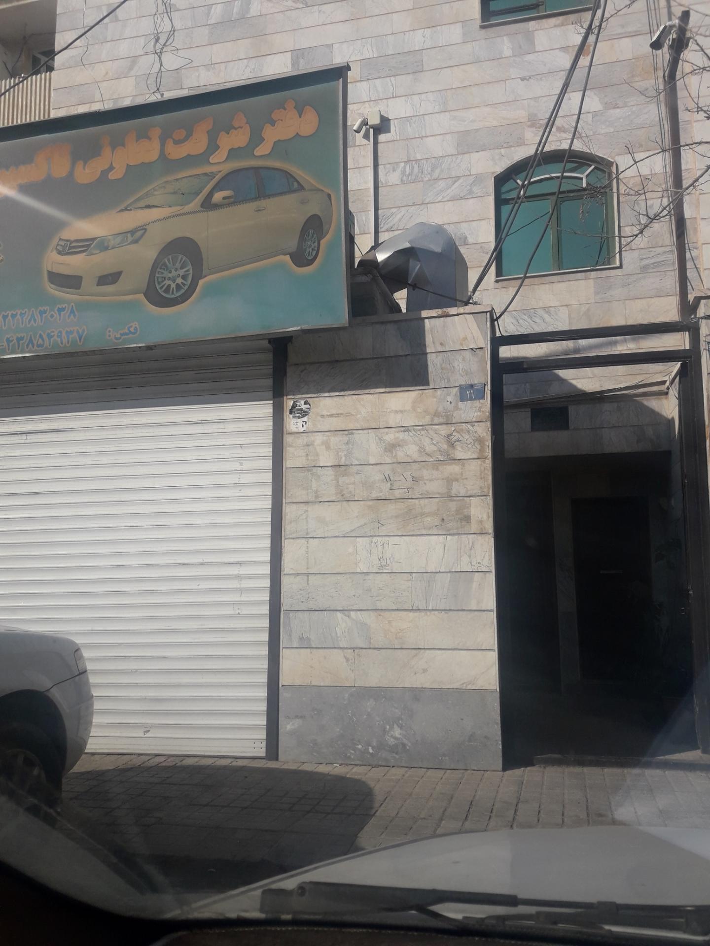 عکس تعاونی تاکسیرانی اسلامشهر