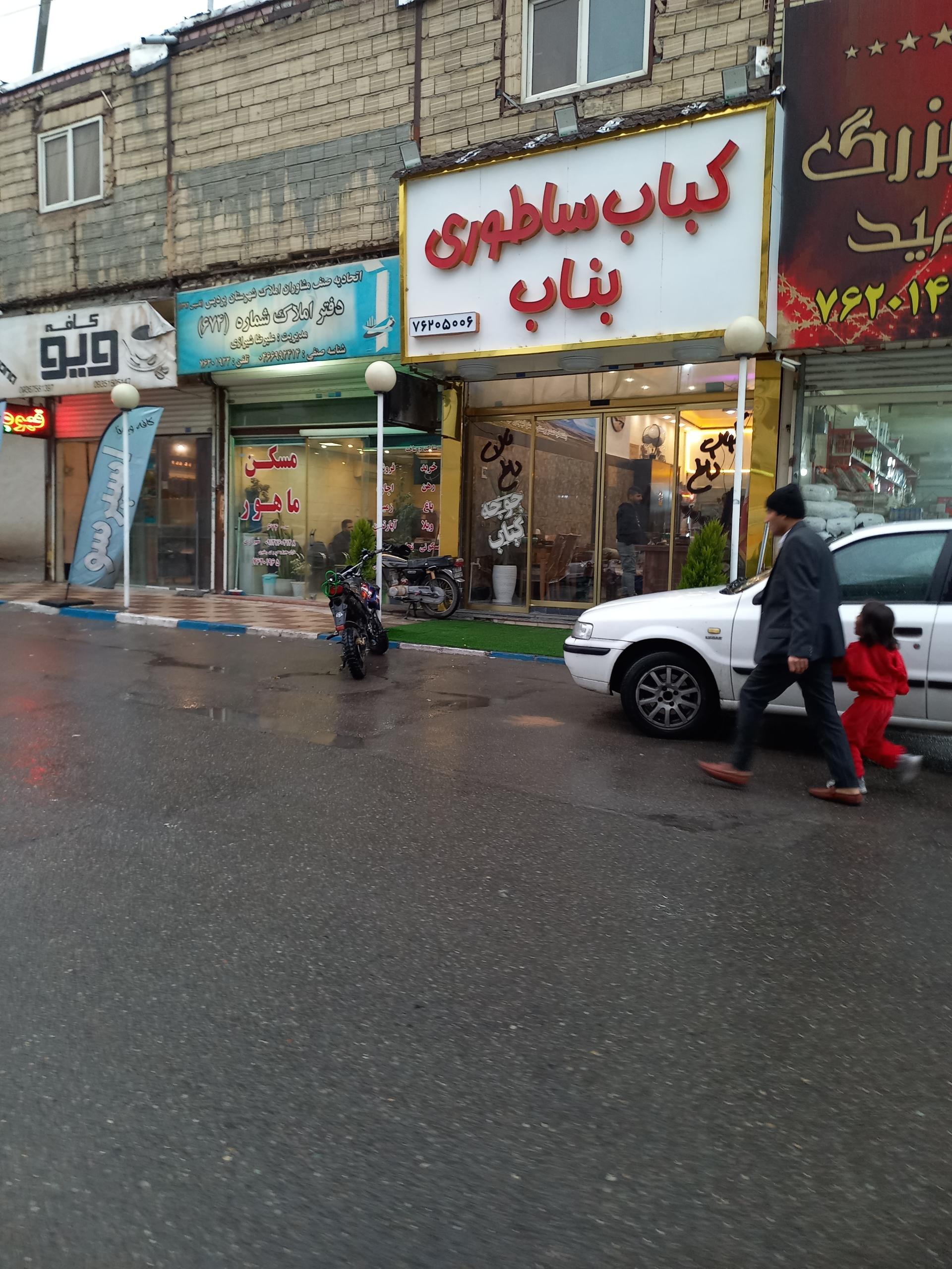 عکس مسکن ماهور