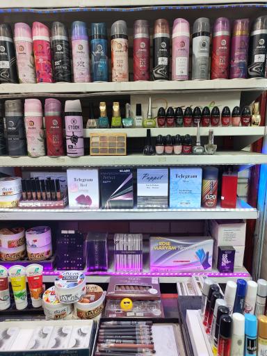 عکس ارزانسرا آرایشی پدرام