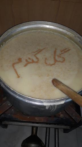 عکس آشکده گل گندم 