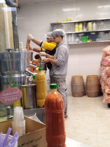 عکس آبمیوه و بستنی ننه آقا