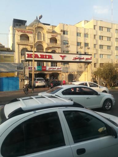 عکس کبیر موتور