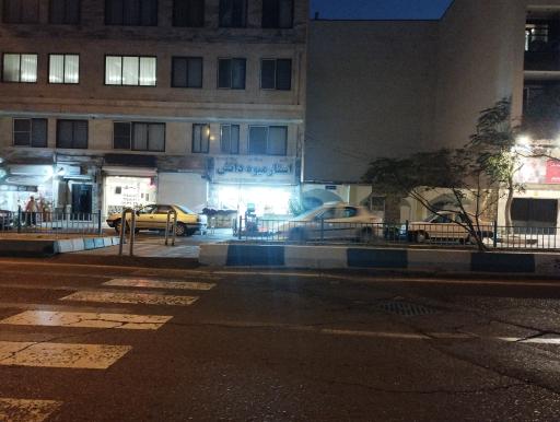 عکس استار میوه دانش