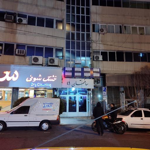 مطب دكتر مينو محرز متخصص بيماری های عفونی