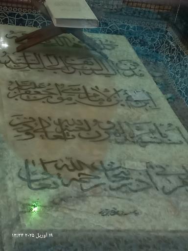 عکس امامزاده ابراهیم (ع) یالدور