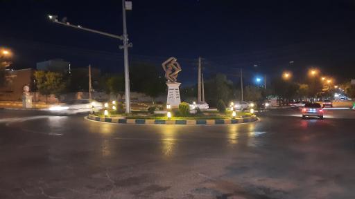 عکس میدان استاندارد 