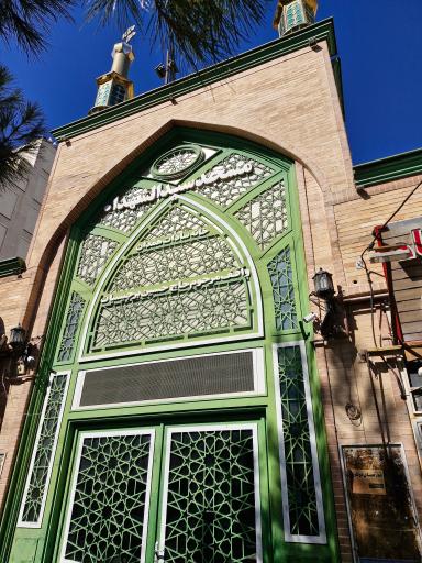 عکس مسجد سید الشهد