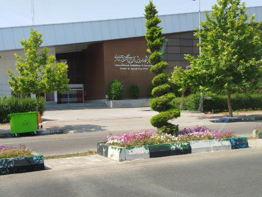 عکس مرکز نمایشگاه ها و همایش های بین المللی منطقه آزاد انزلی