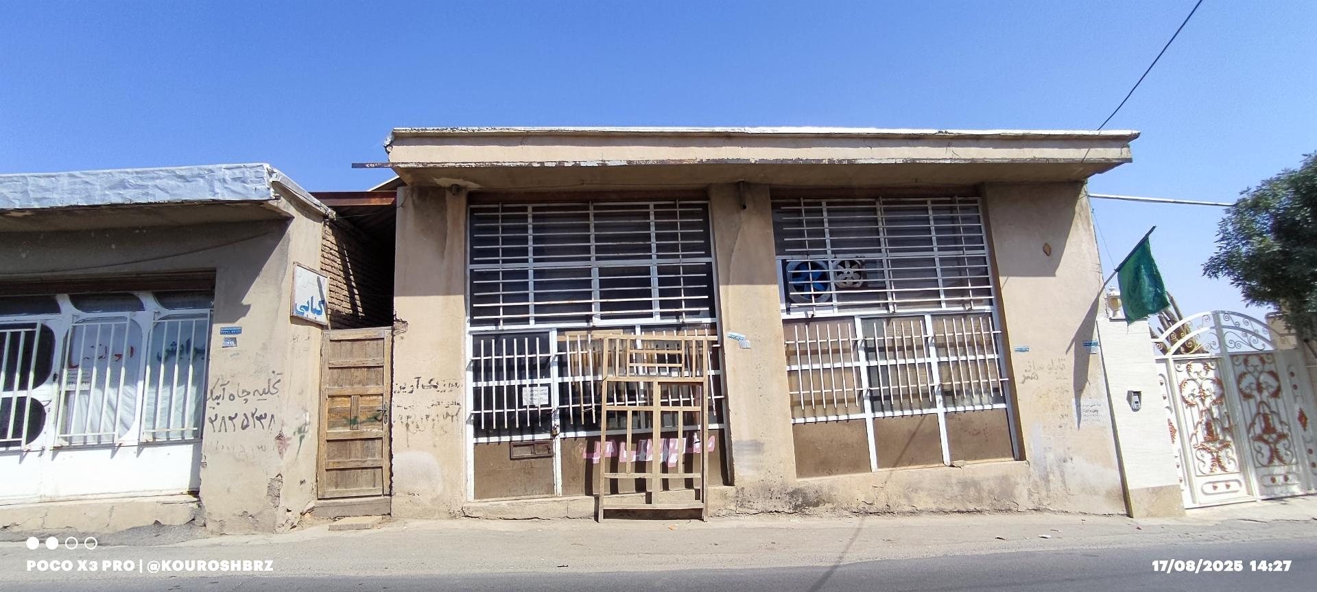 عکس نجاری حاج قربان