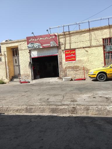 عکس تعویض روغن وپنچرگیری مولایی