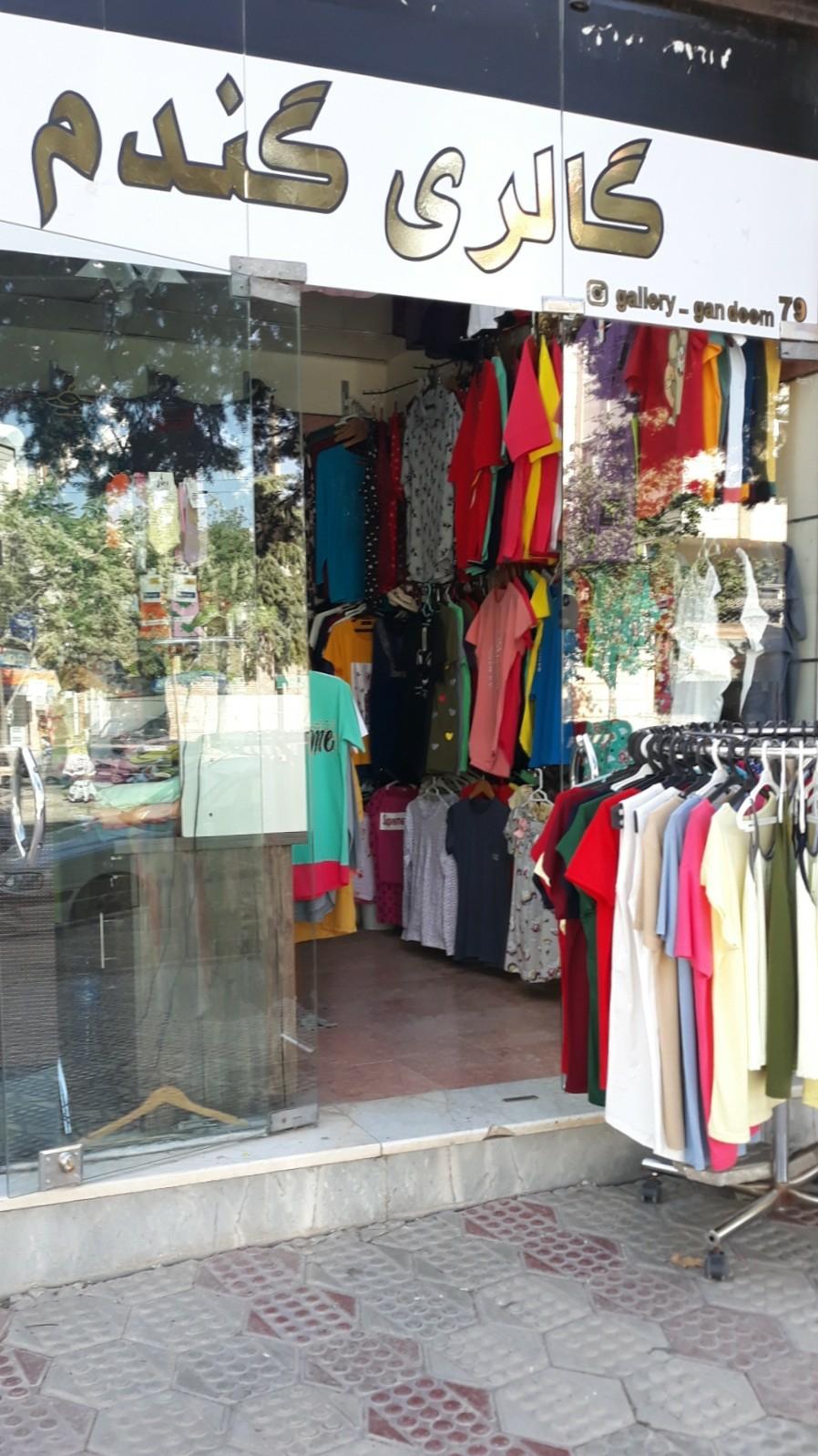 عکس گالری گندم