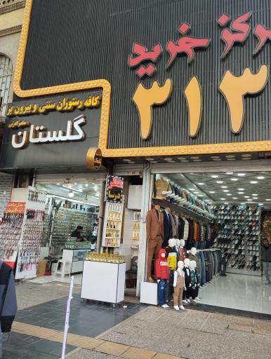 عکس عطر درسا
