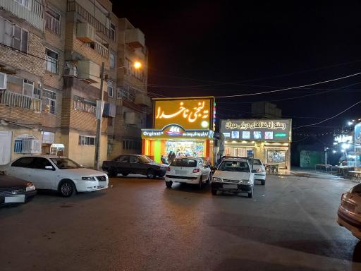 عکس فروشگاه ته لنجی ناخدا