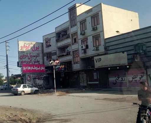 عکس کالای ورزشی ایران