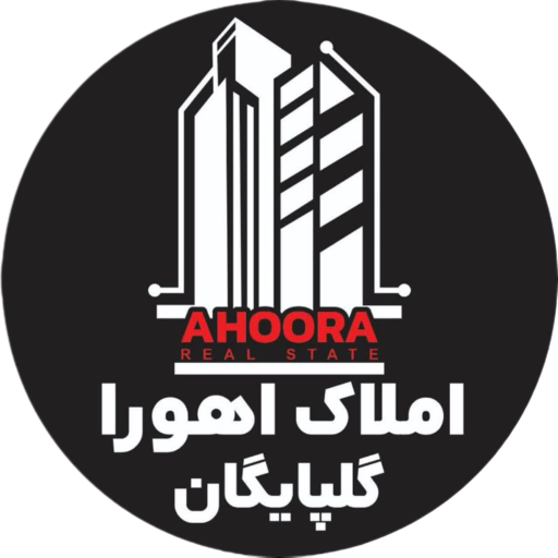 عکس املاک اهورا